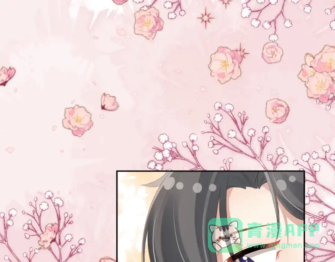 《掌上萌珠》第100话 离别之时 第66页