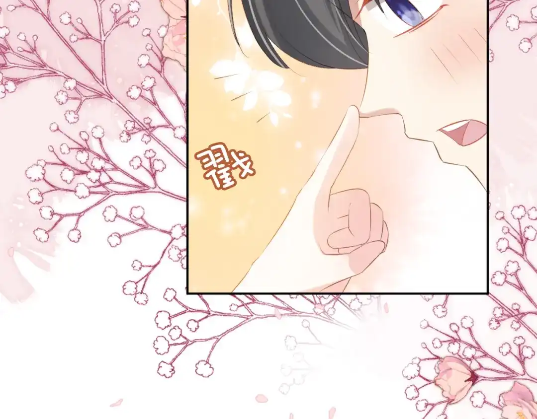 《掌上萌珠》第100话 离别之时 第67页