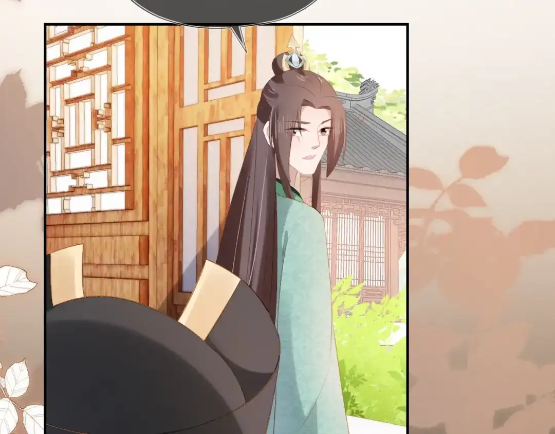 《掌上萌珠》第100话 离别之时 第29页