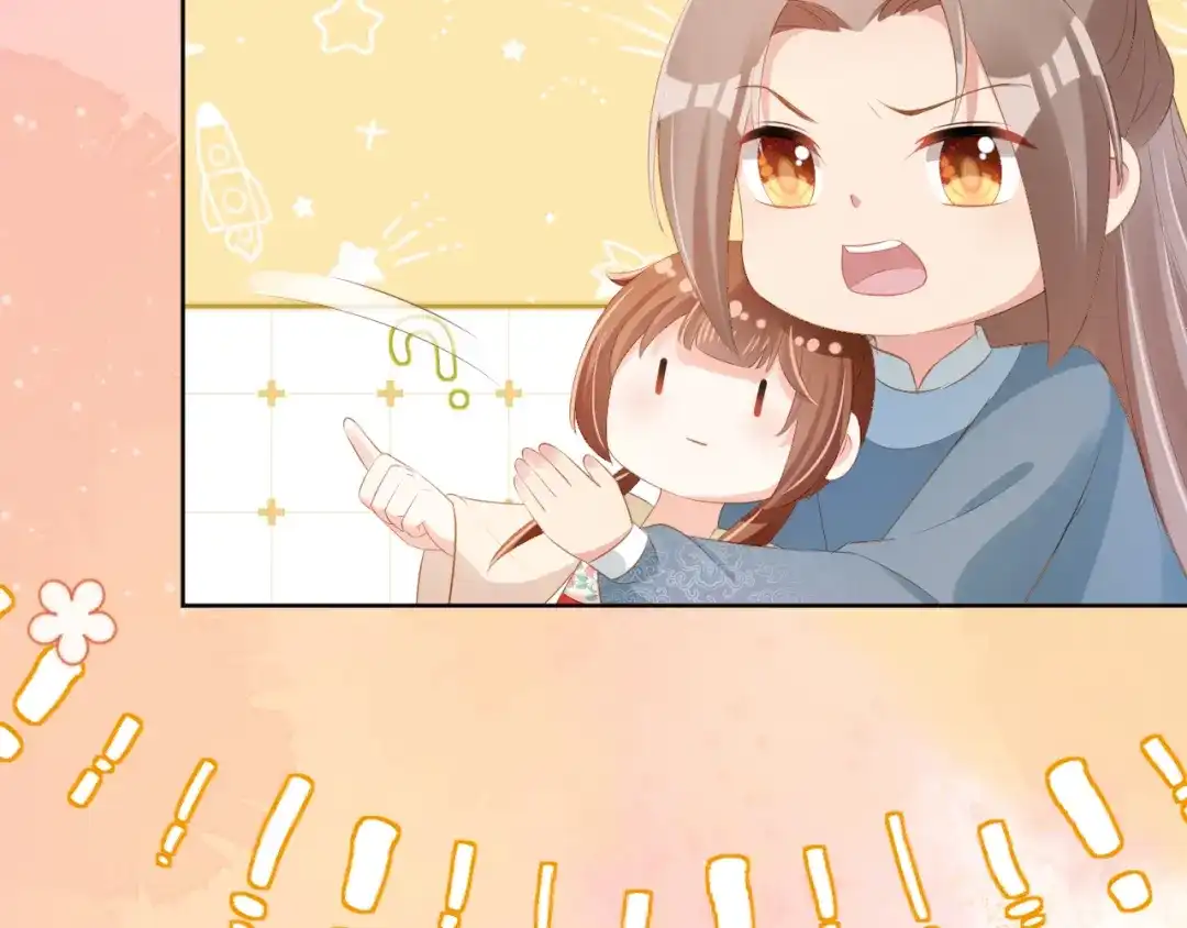 《掌上萌珠》第100话 离别之时 第80页