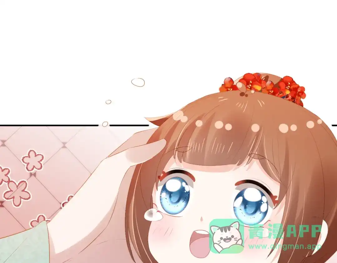 《掌上萌珠》第100话 离别之时 第21页
