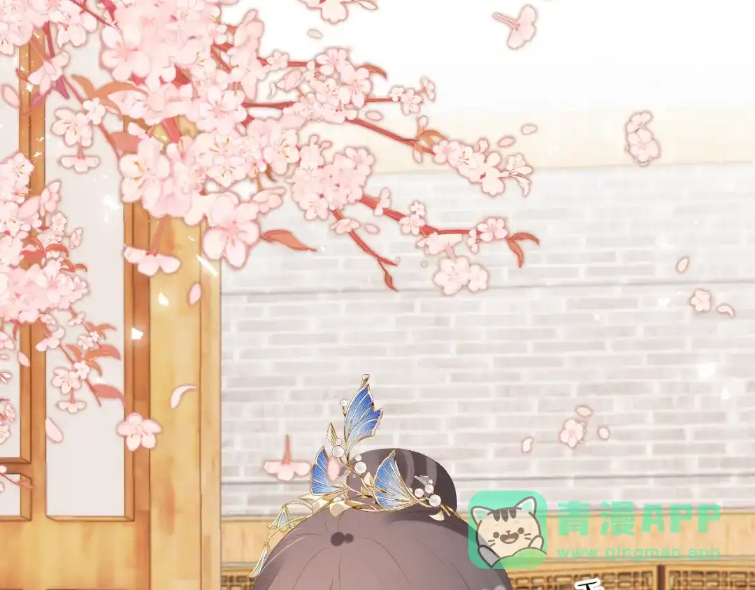 《掌上萌珠》第100话 离别之时 第116页