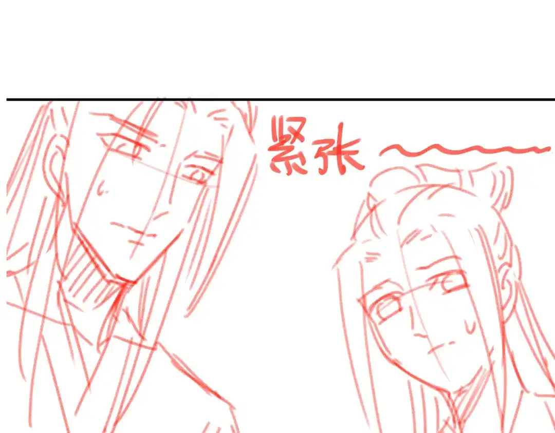 《掌上萌珠》第100话 离别之时 第124页