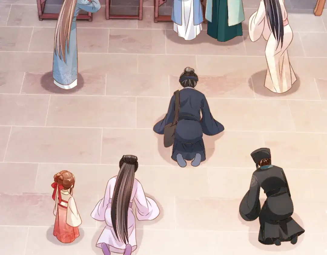 《掌上萌珠》第101话 宫中喜事 第53页