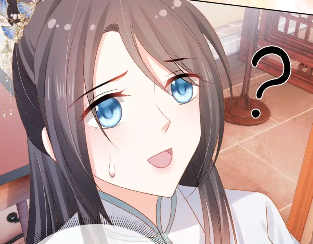《掌上萌珠》第101话 宫中喜事 第99页