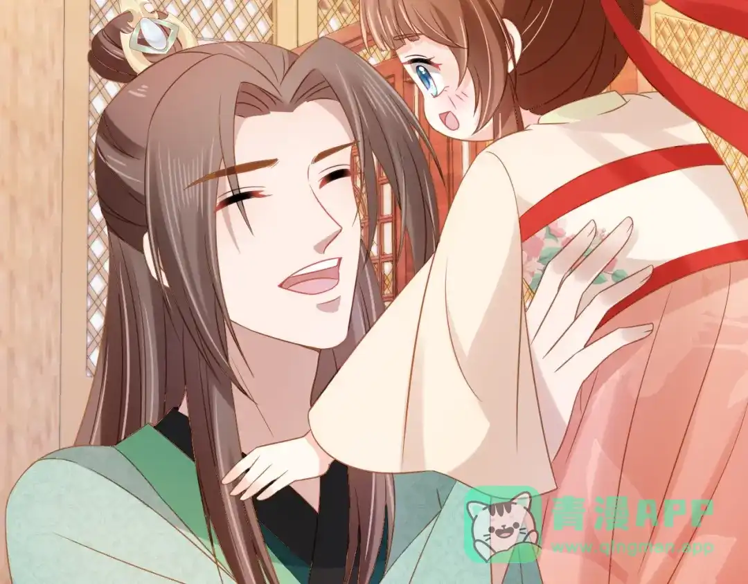 《掌上萌珠》第101话 宫中喜事 第61页
