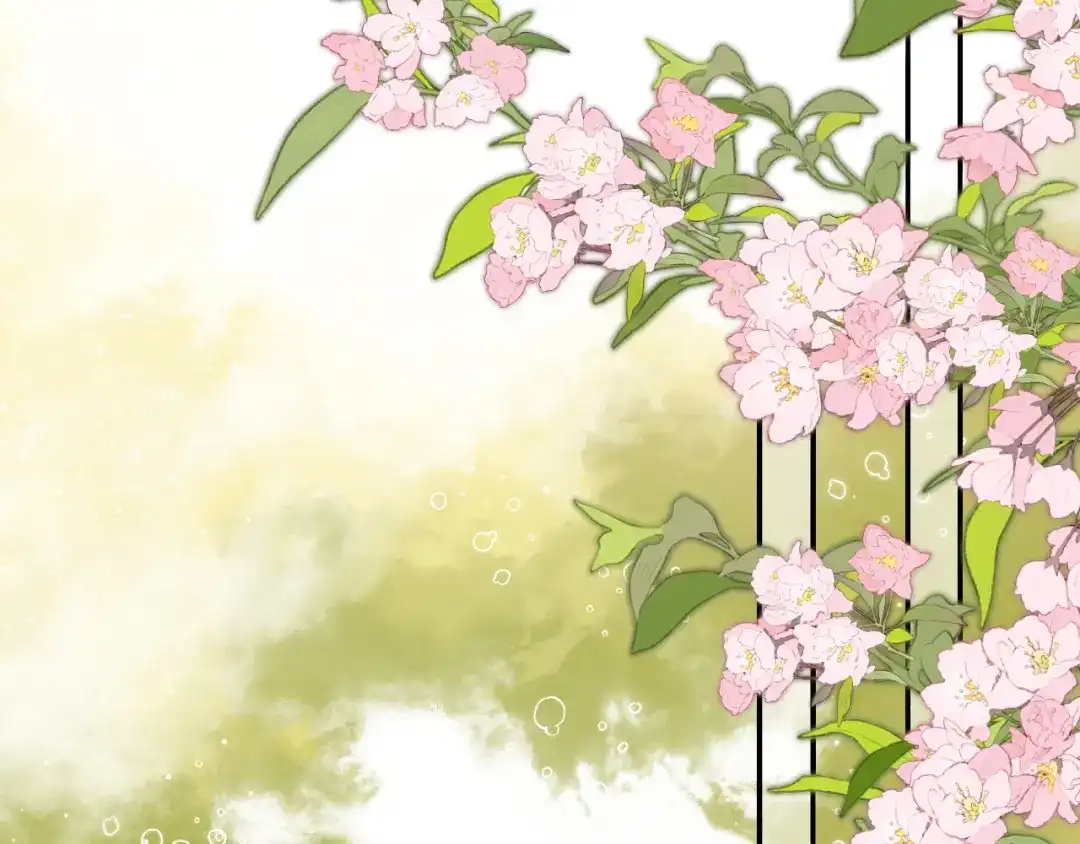 《掌上萌珠》第101话 宫中喜事 第27页