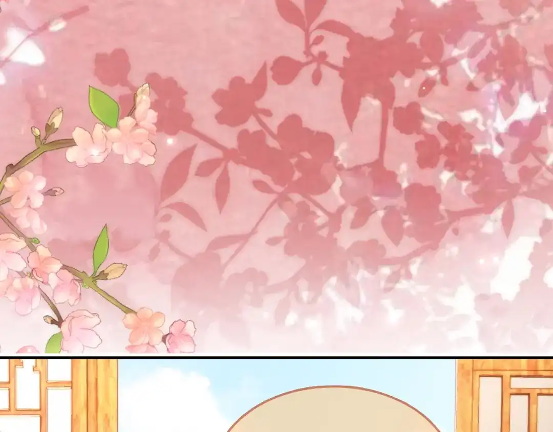《掌上萌珠》第101话 宫中喜事 第12页