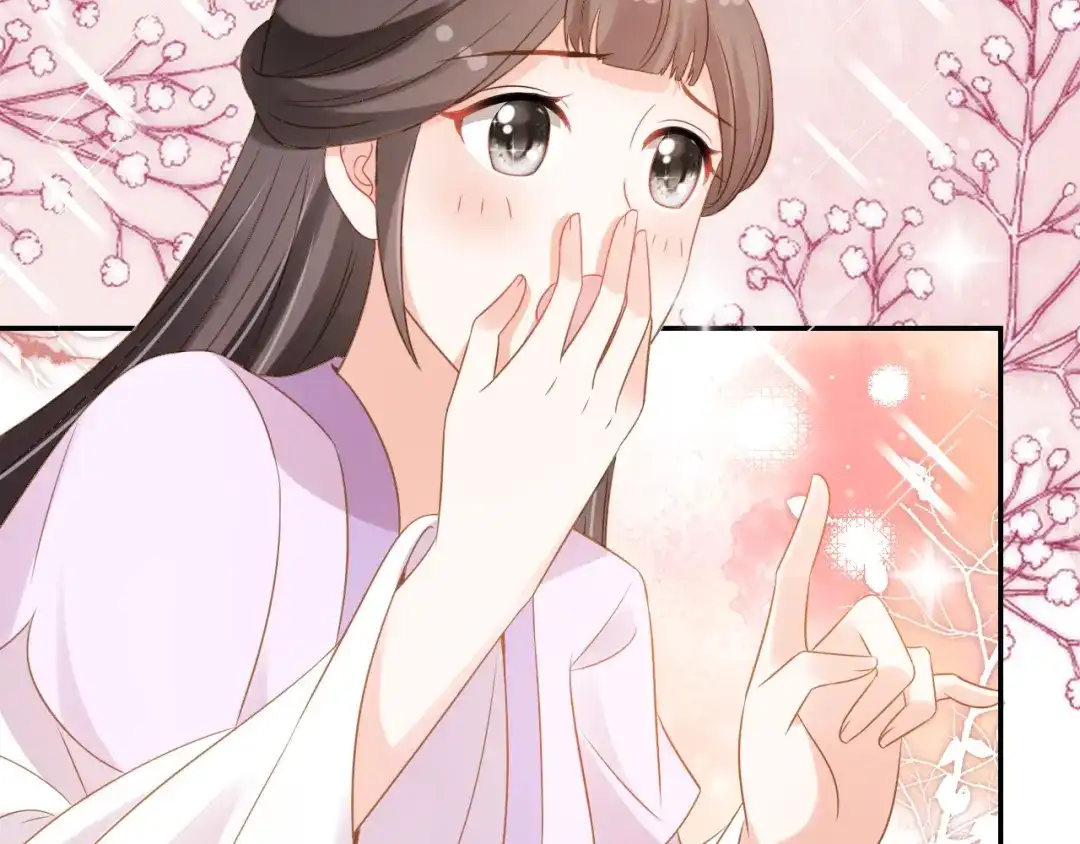 《掌上萌珠》第101话 宫中喜事 第23页