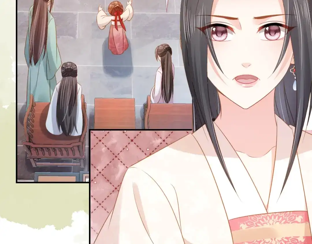 《掌上萌珠》第101话 宫中喜事 第30页