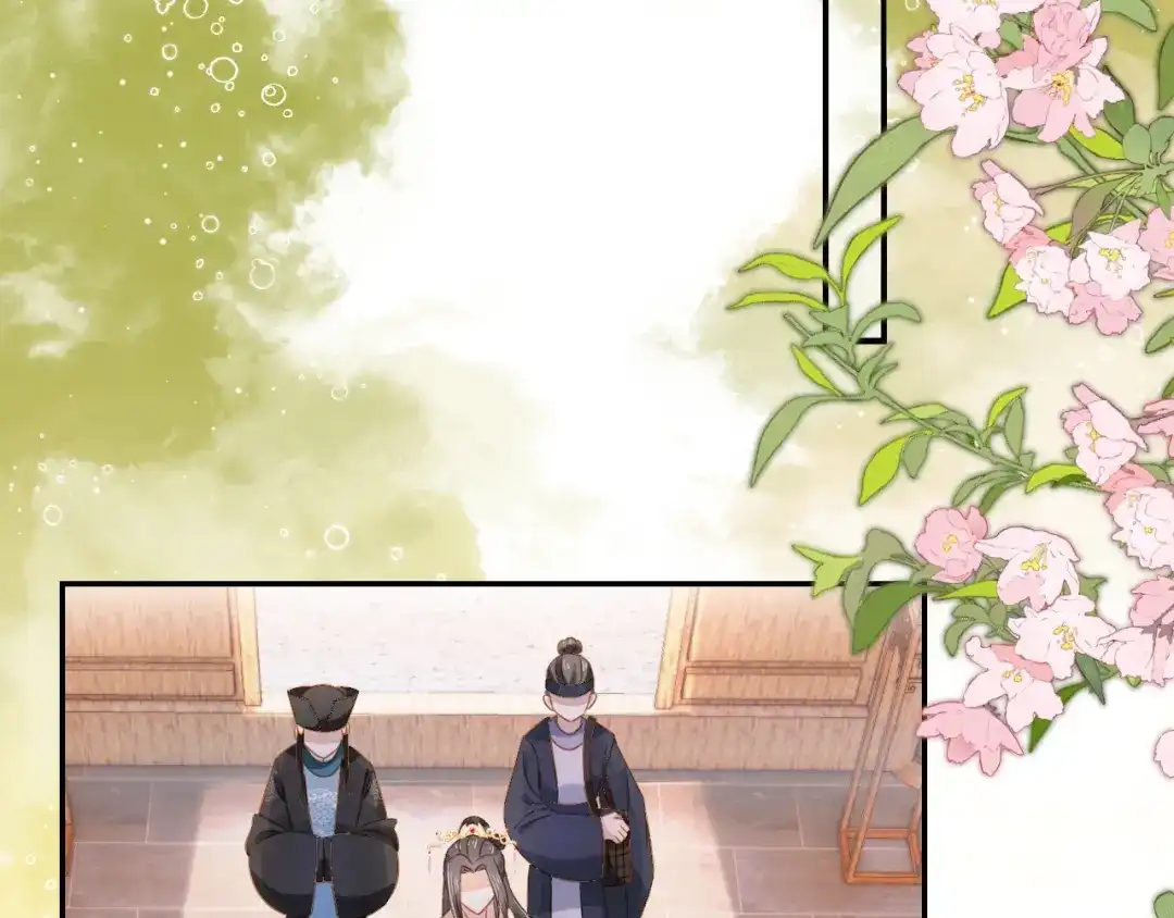 《掌上萌珠》第101话 宫中喜事 第28页