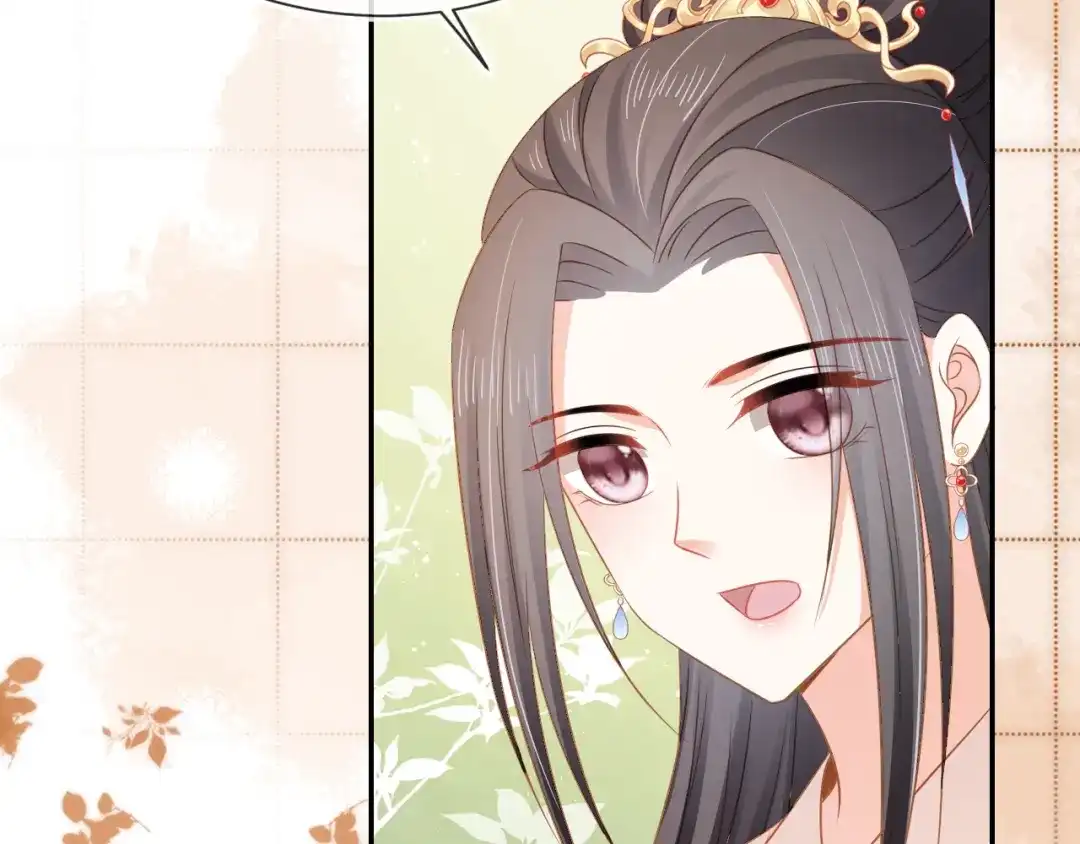 《掌上萌珠》第101话 宫中喜事 第97页