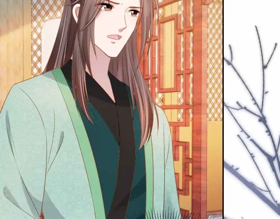 《掌上萌珠》第101话 宫中喜事 第32页