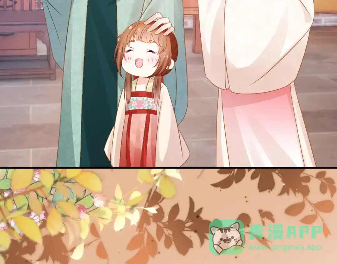 《掌上萌珠》第101话 宫中喜事 第91页