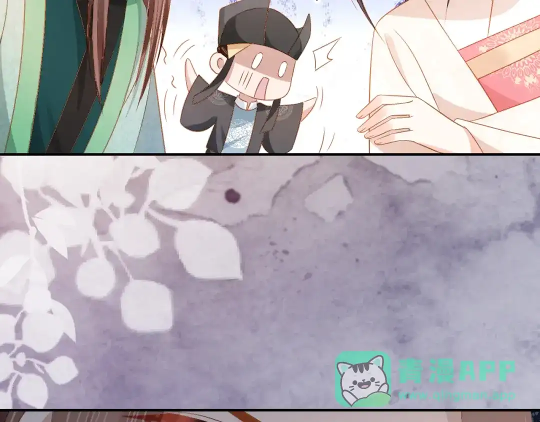 《掌上萌珠》第102话 爹爹被冷落 第41页
