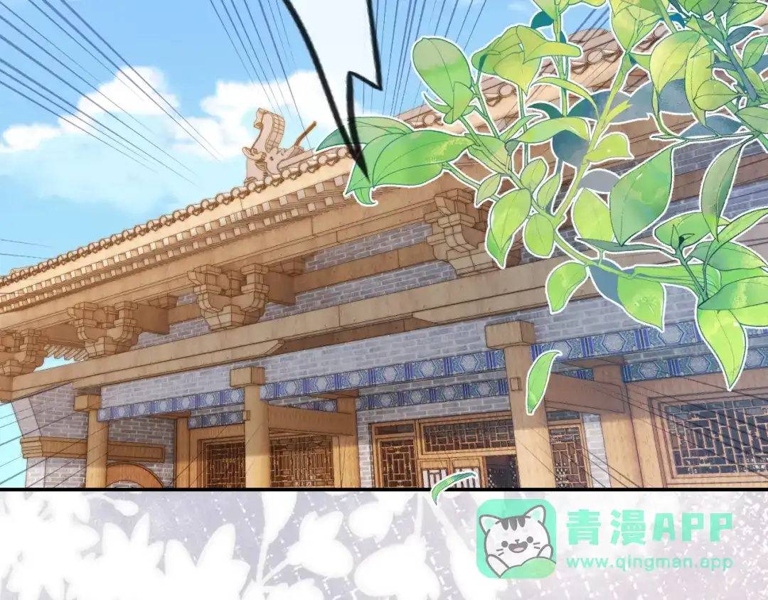 《掌上萌珠》第102话 爹爹被冷落 第51页