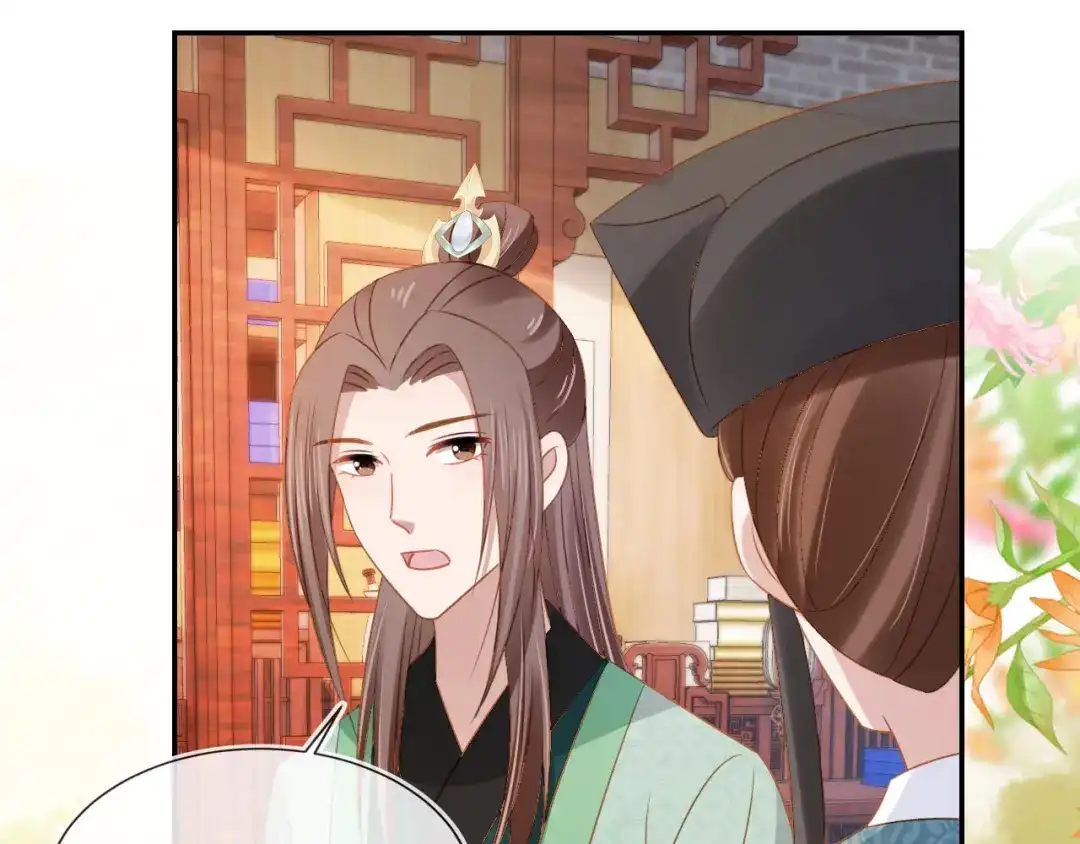 《掌上萌珠》第102话 爹爹被冷落 第74页