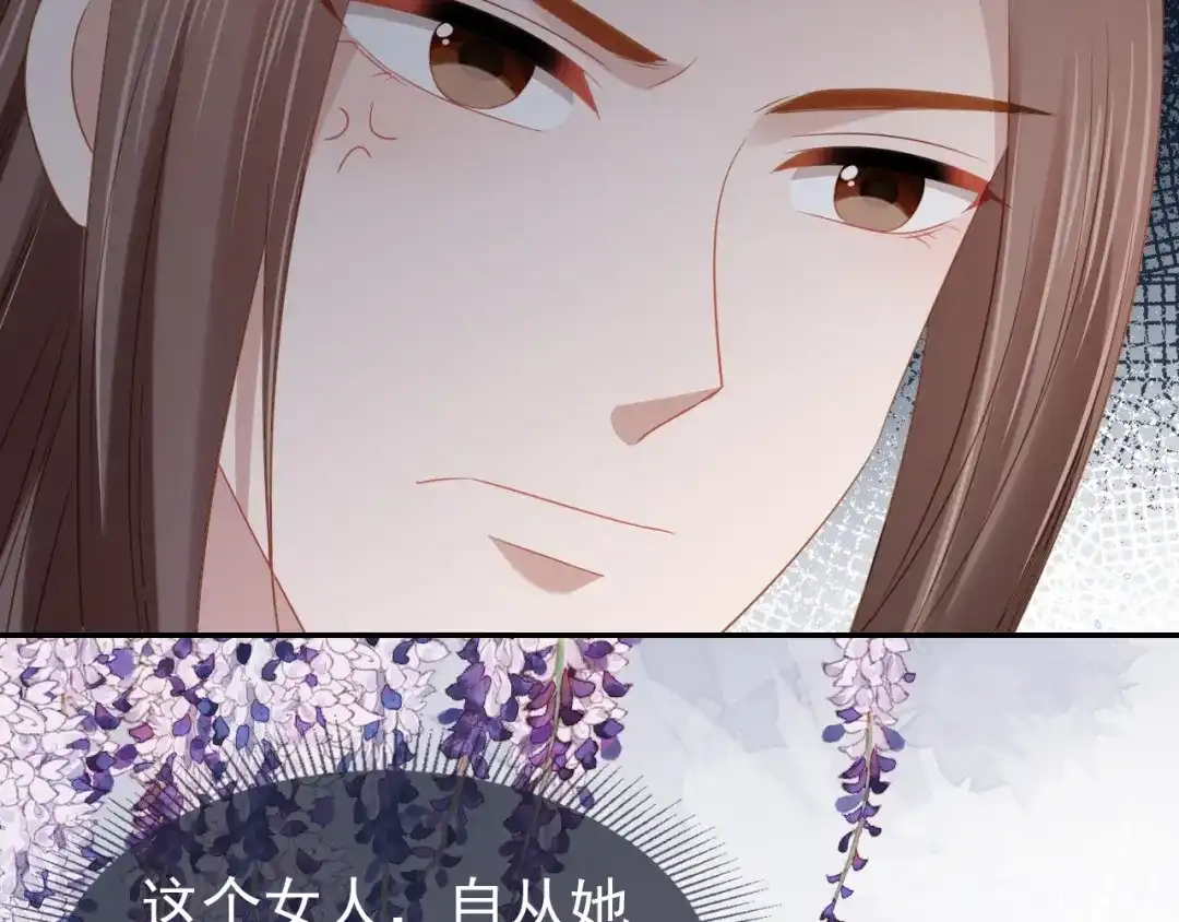 《掌上萌珠》第102话 爹爹被冷落 第42页