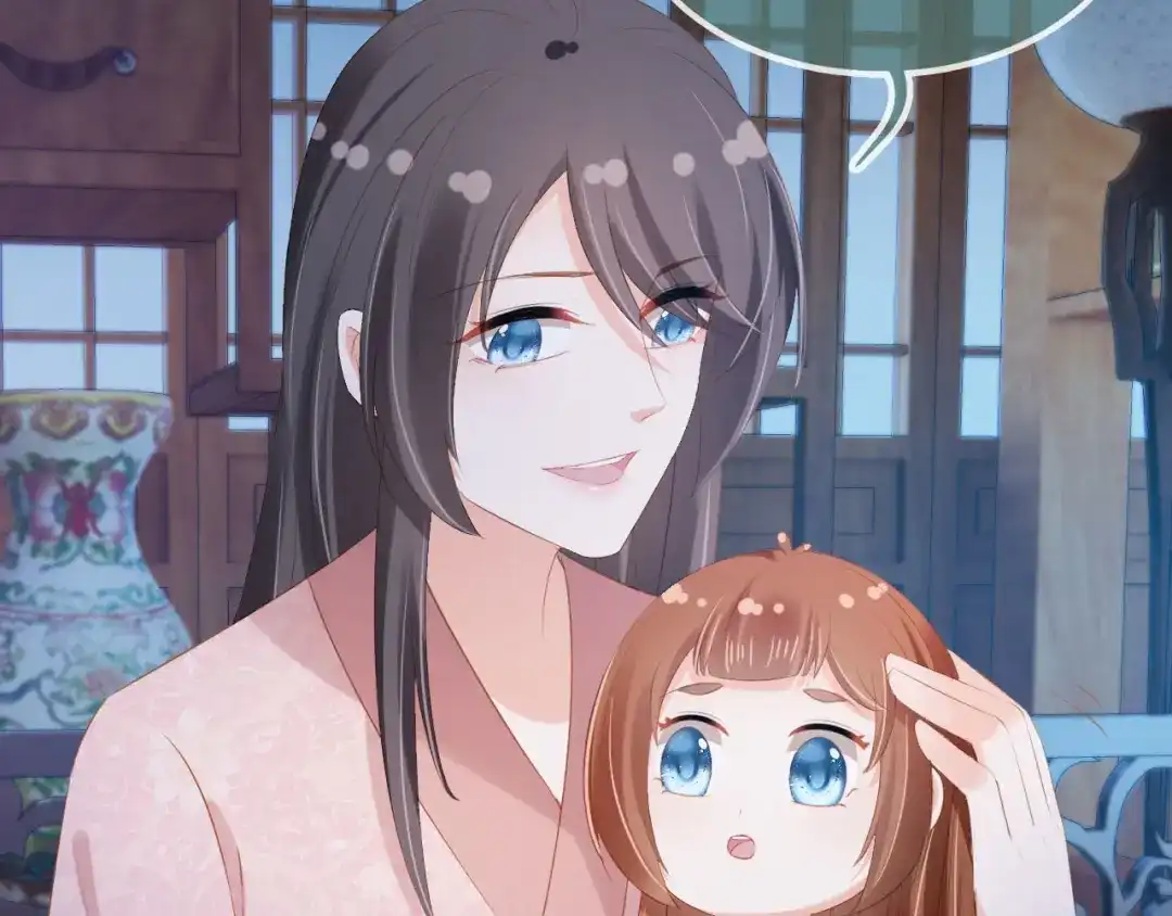 《掌上萌珠》第103话 考试 第47页