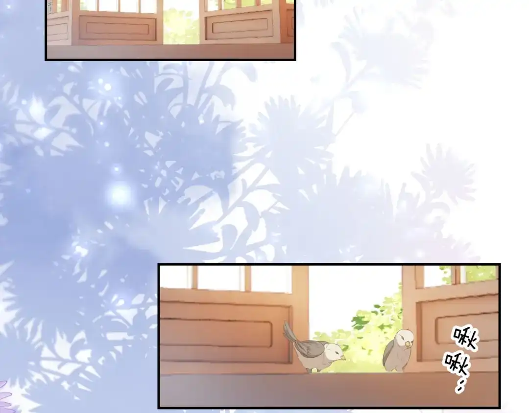 《掌上萌珠》第103话 考试 第69页