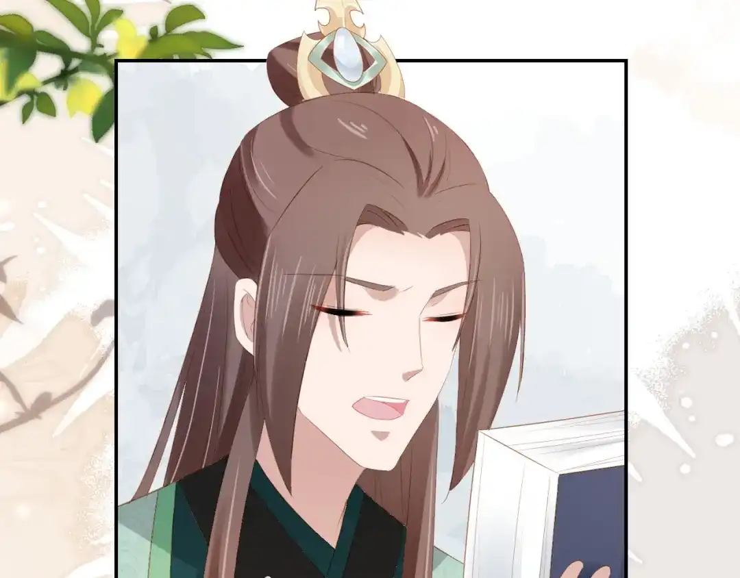 《掌上萌珠》第103话 考试 第33页