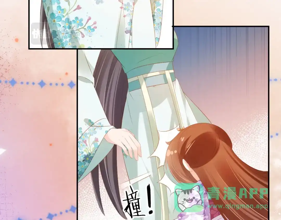 《掌上萌珠》第103话 考试 第96页