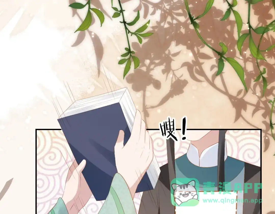 《掌上萌珠》第103话 考试 第31页