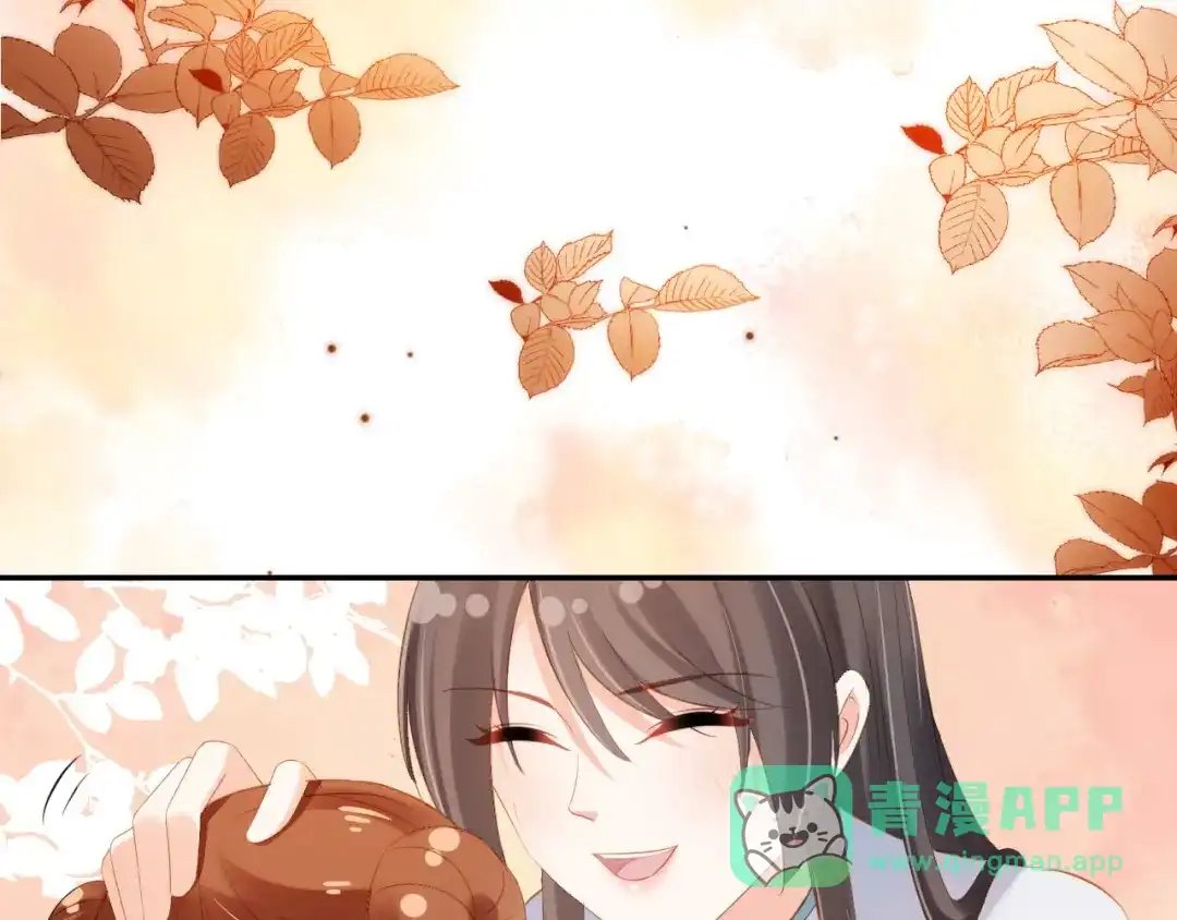 《掌上萌珠》第103话 考试 第91页