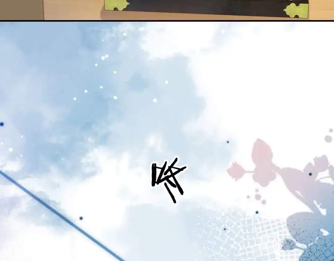 《掌上萌珠》第103话 考试 第80页