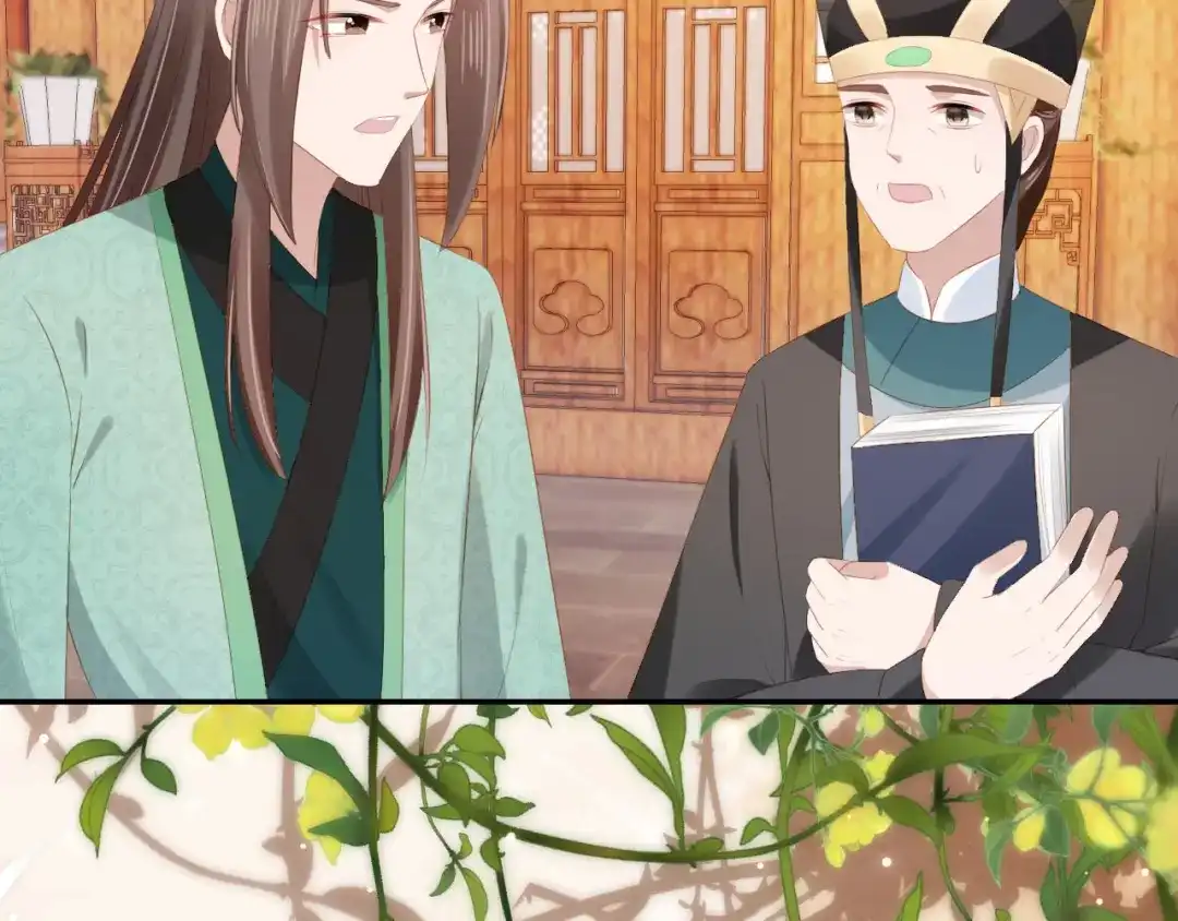 《掌上萌珠》第103话 考试 第30页