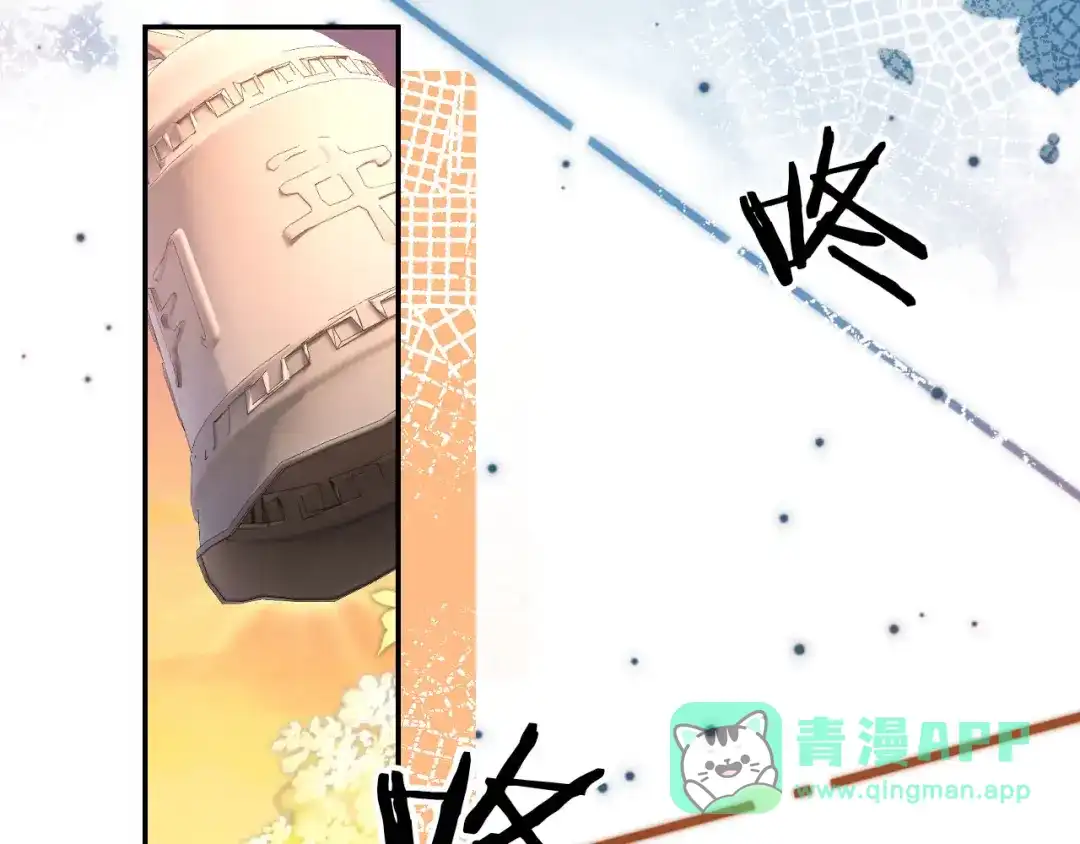 《掌上萌珠》第103话 考试 第81页
