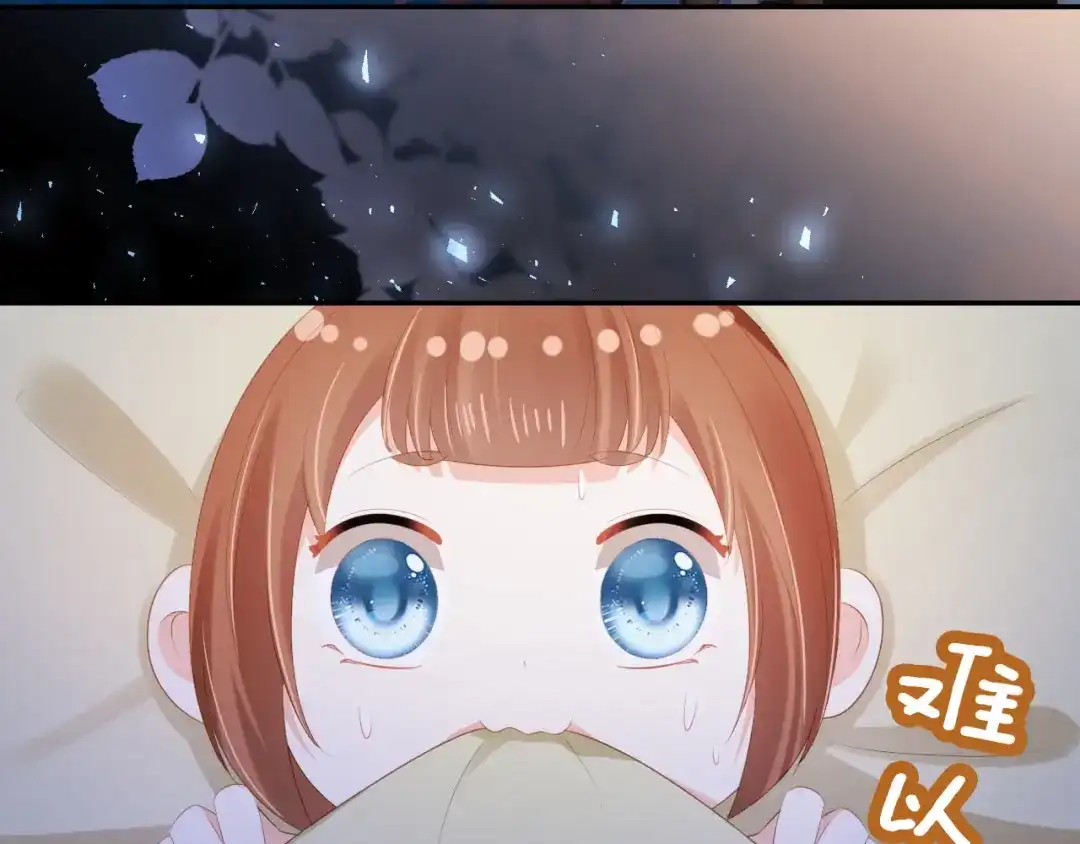 《掌上萌珠》第103话 考试 第37页