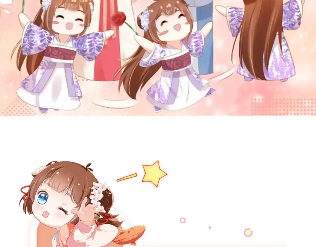 《掌上萌珠》第103话 考试 第110页
