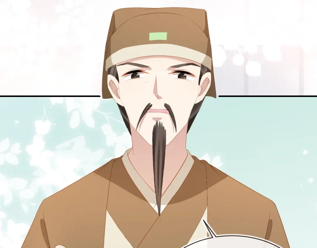 《掌上萌珠》第103话 考试 第57页
