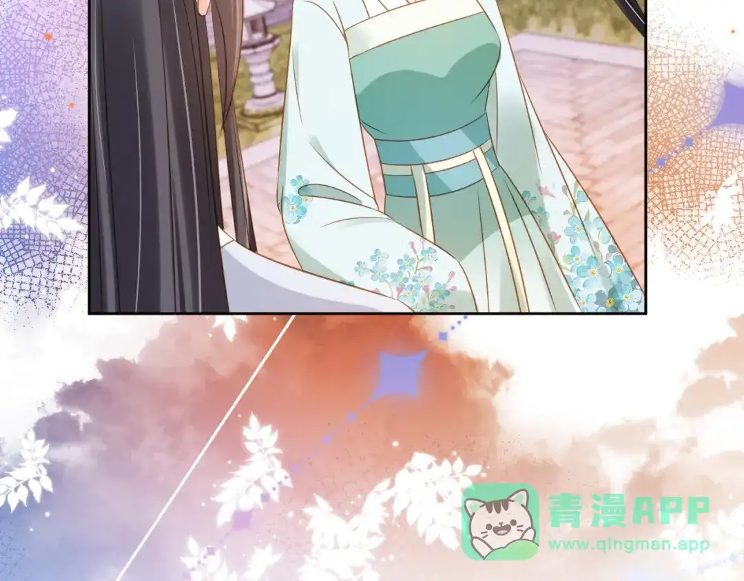 《掌上萌珠》第104话 小花花要回来喽~ 第51页