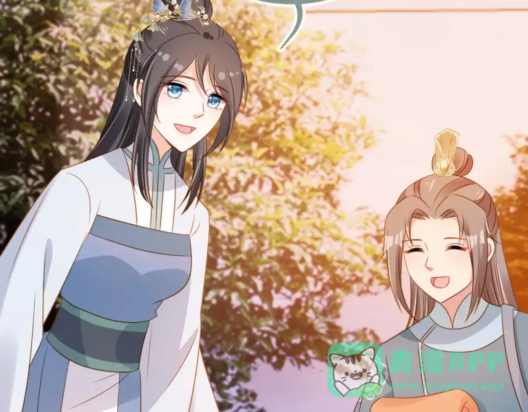 《掌上萌珠》第104话 小花花要回来喽~ 第61页