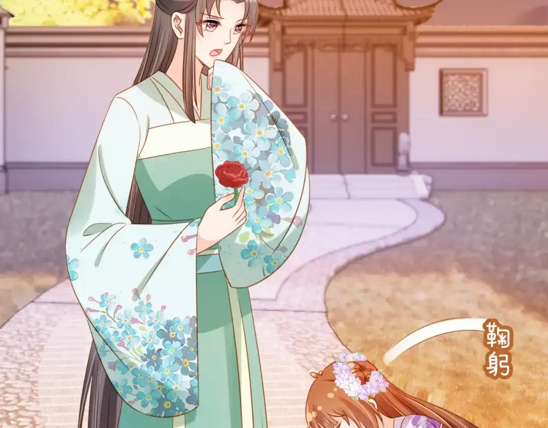 《掌上萌珠》第104话 小花花要回来喽~ 第29页
