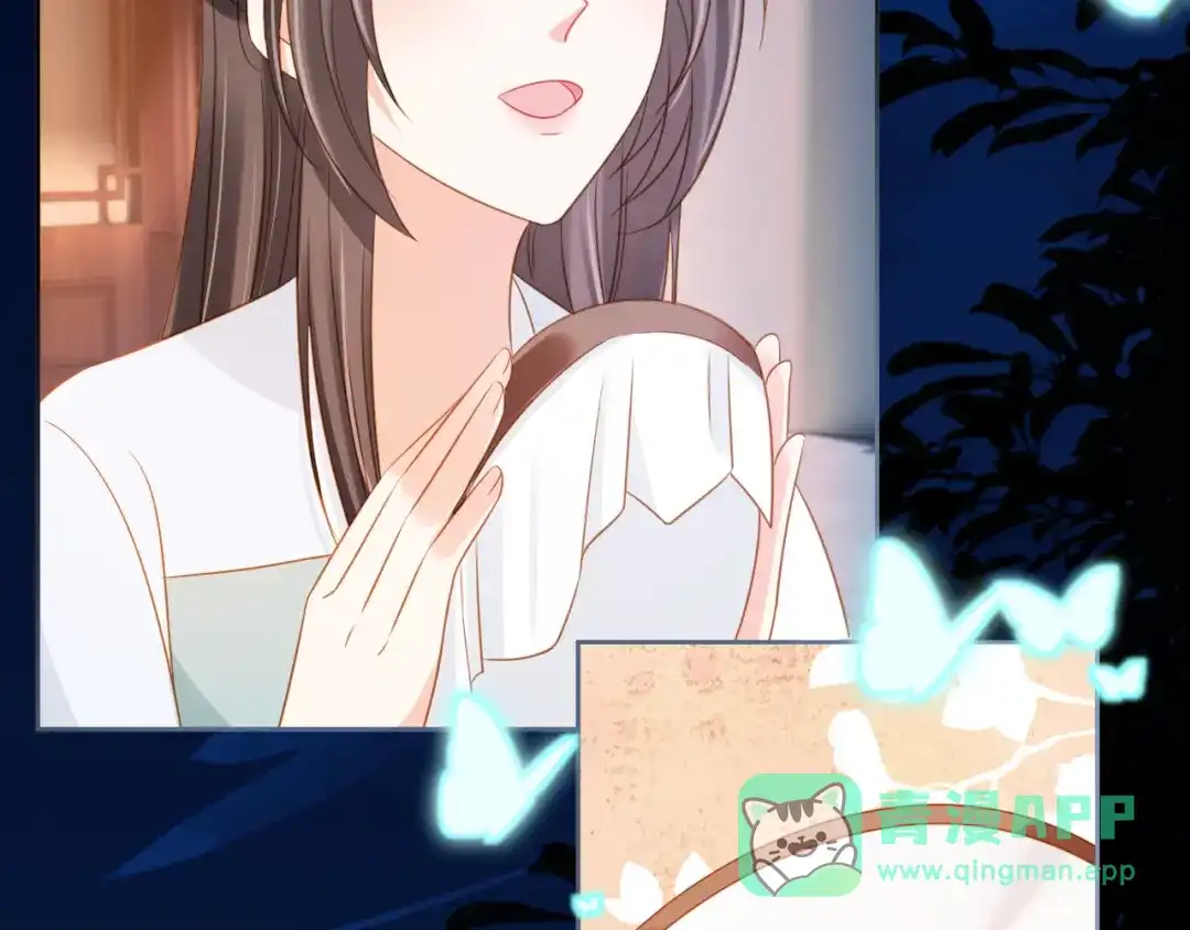 《掌上萌珠》第104话 小花花要回来喽~ 第91页