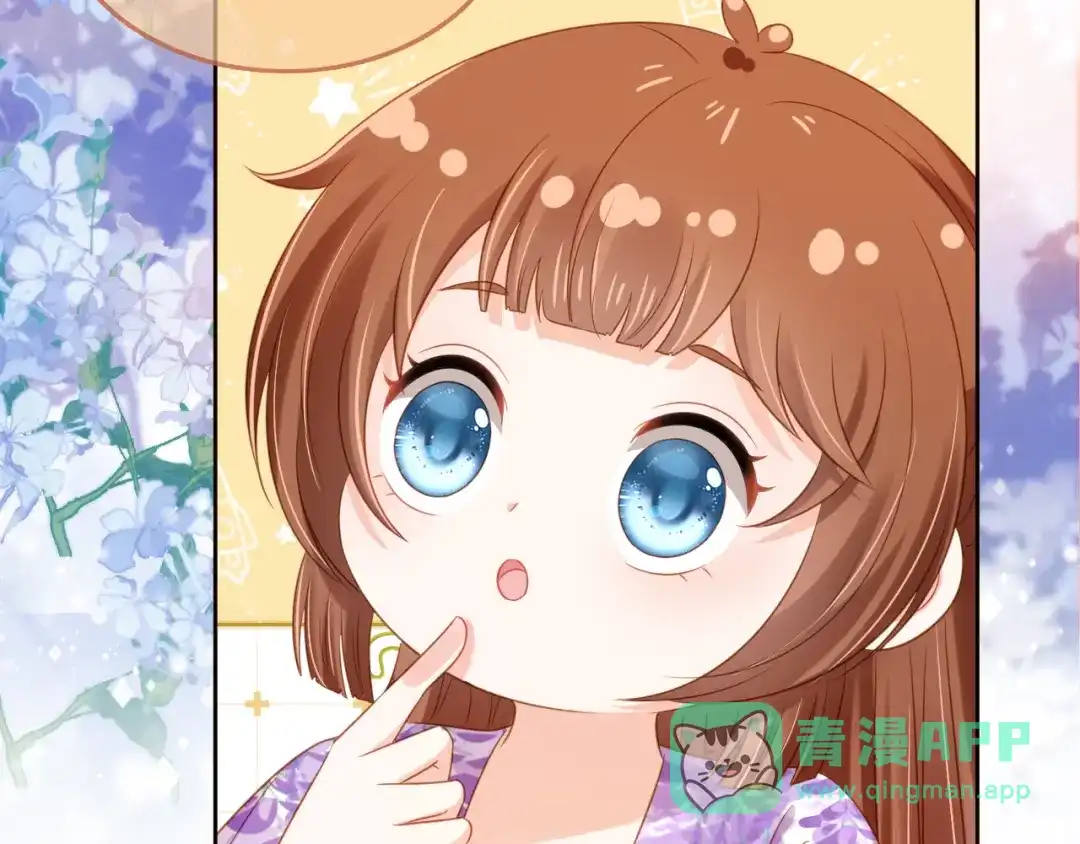 《掌上萌珠》第104话 小花花要回来喽~ 第106页