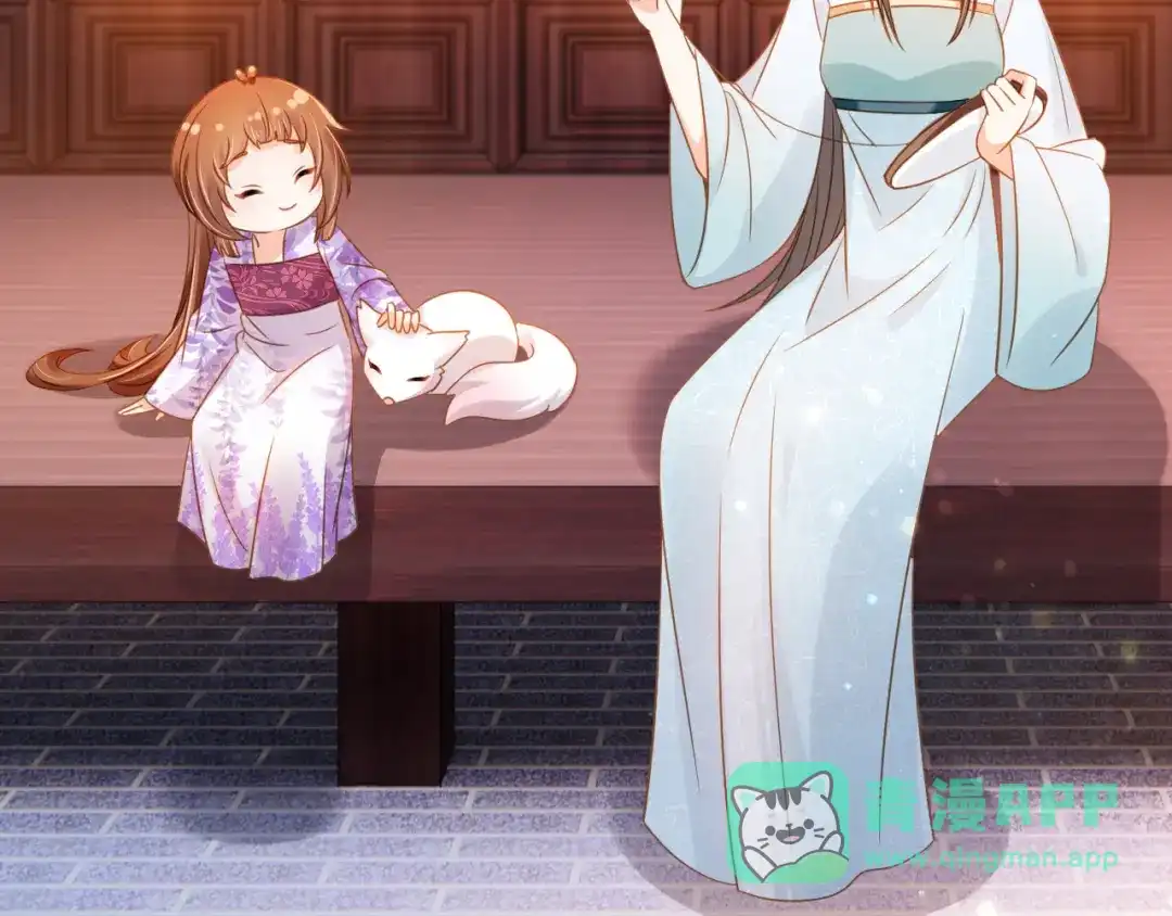 《掌上萌珠》第104话 小花花要回来喽~ 第71页