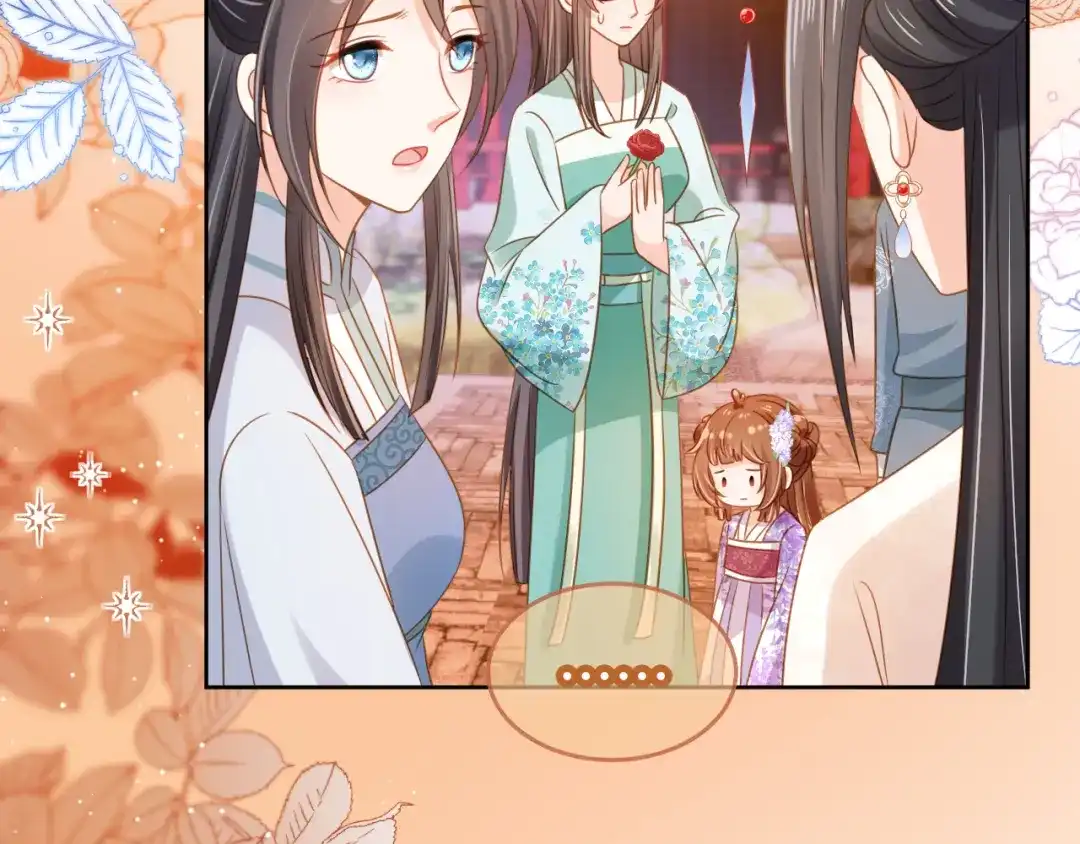 《掌上萌珠》第104话 小花花要回来喽~ 第23页