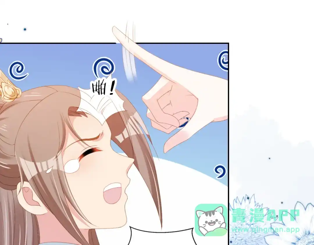 《掌上萌珠》第105话 日常 第106页