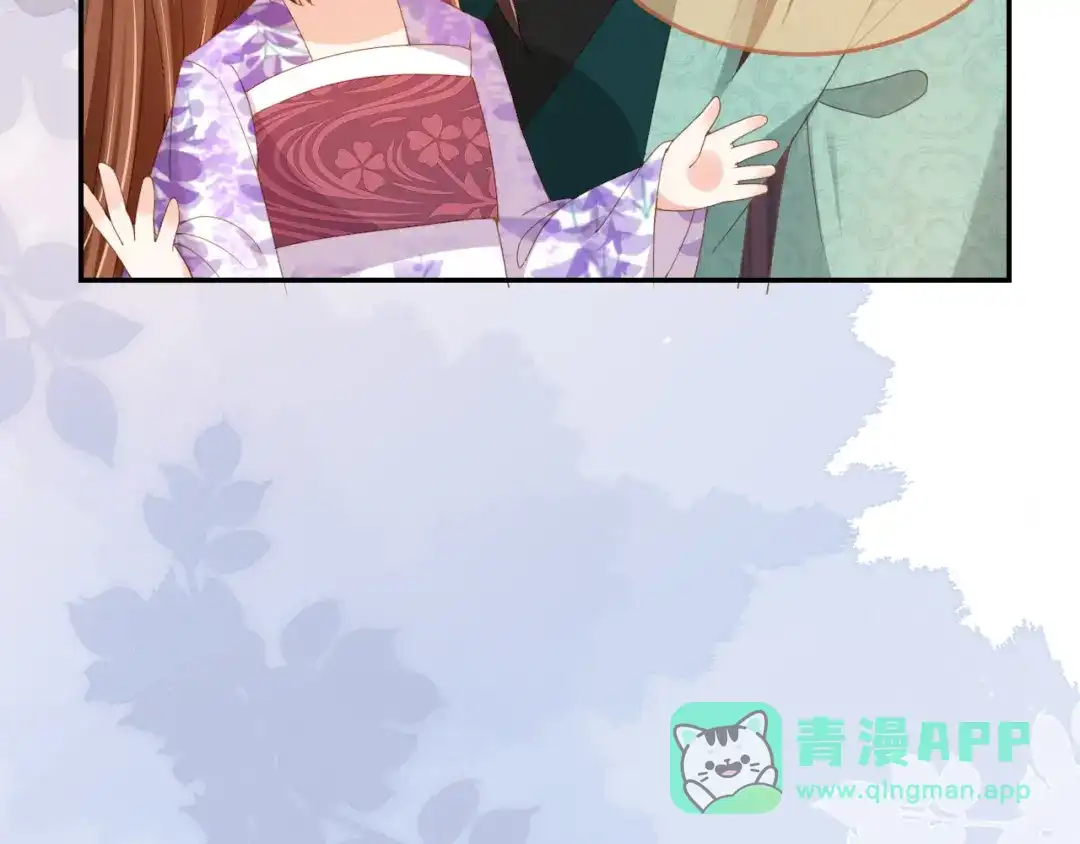 《掌上萌珠》第105话 日常 第46页