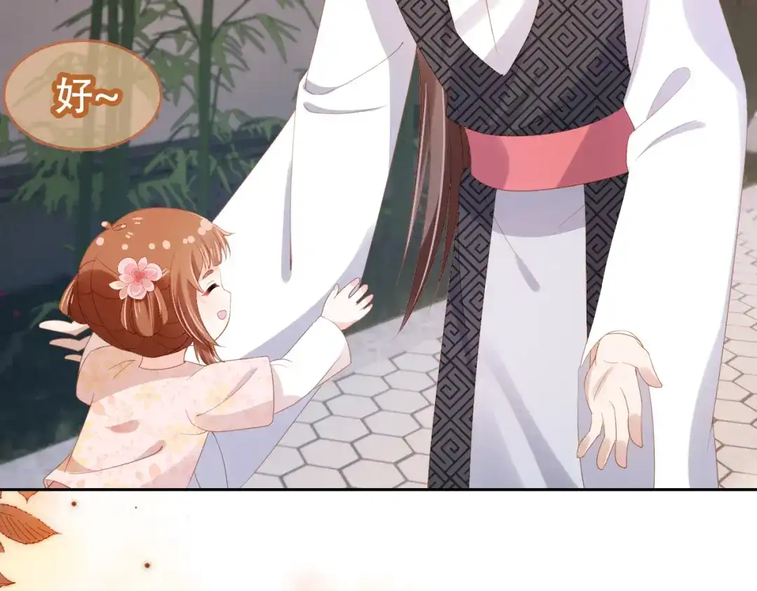 《掌上萌珠》第105话 日常 第114页