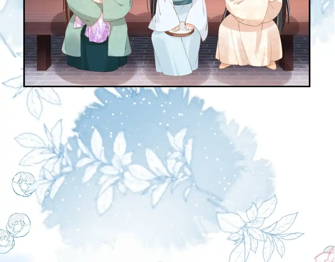 《掌上萌珠》第105话 日常 第32页