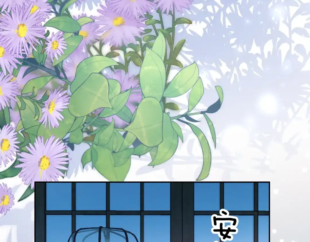 《掌上萌珠》第105话 日常 第70页