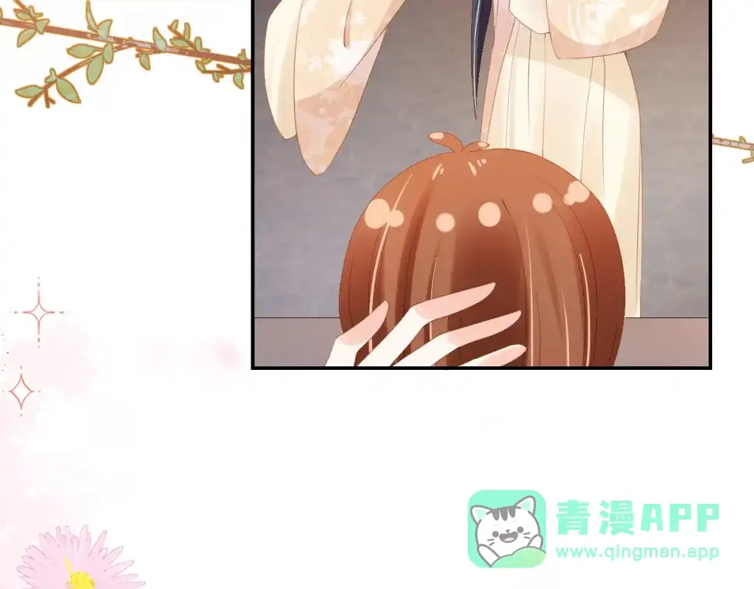 《掌上萌珠》第105话 日常 第61页