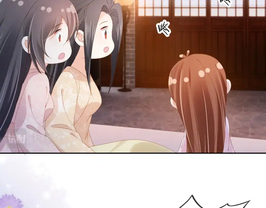 《掌上萌珠》第105话 日常 第67页