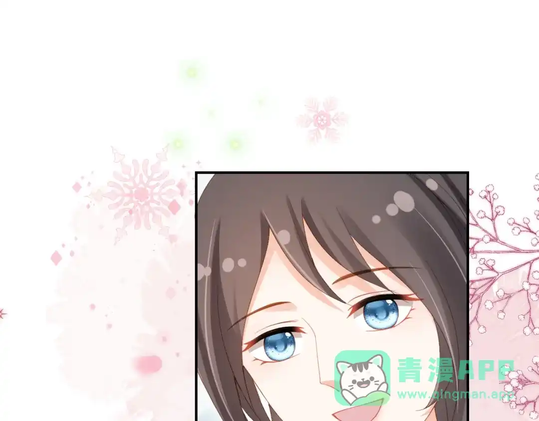 《掌上萌珠》第105话 日常 第41页
