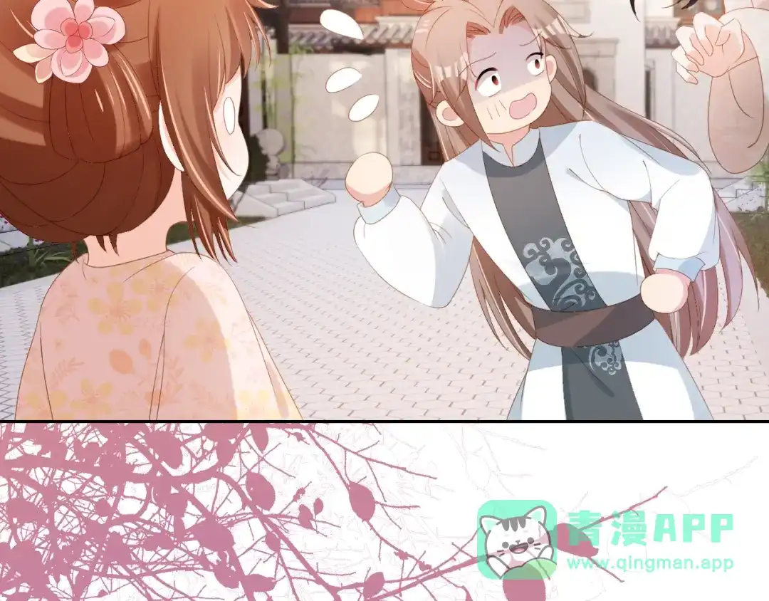 《掌上萌珠》第105话 日常 第101页